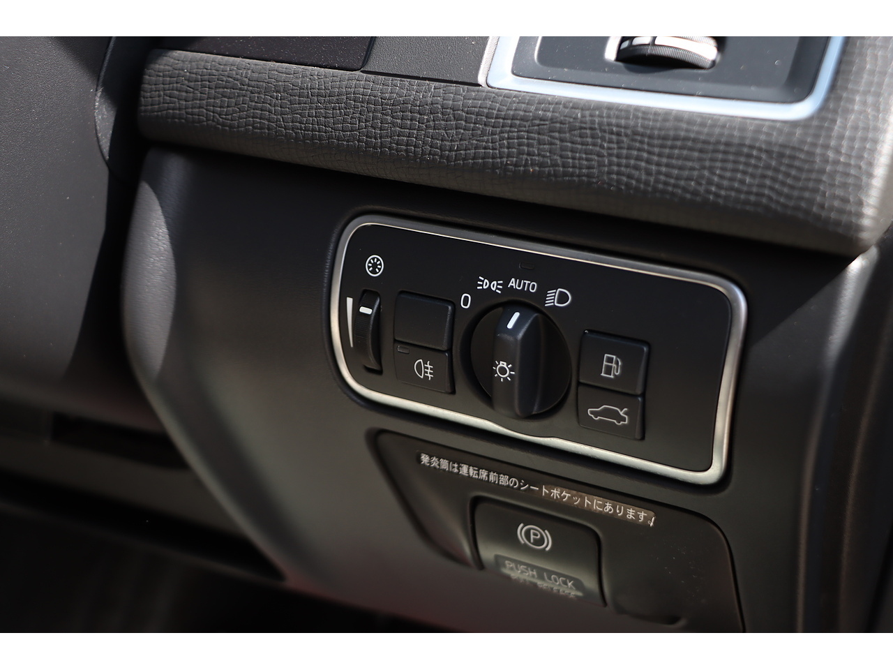 Volvo Xc60 T5 Se - Image 20